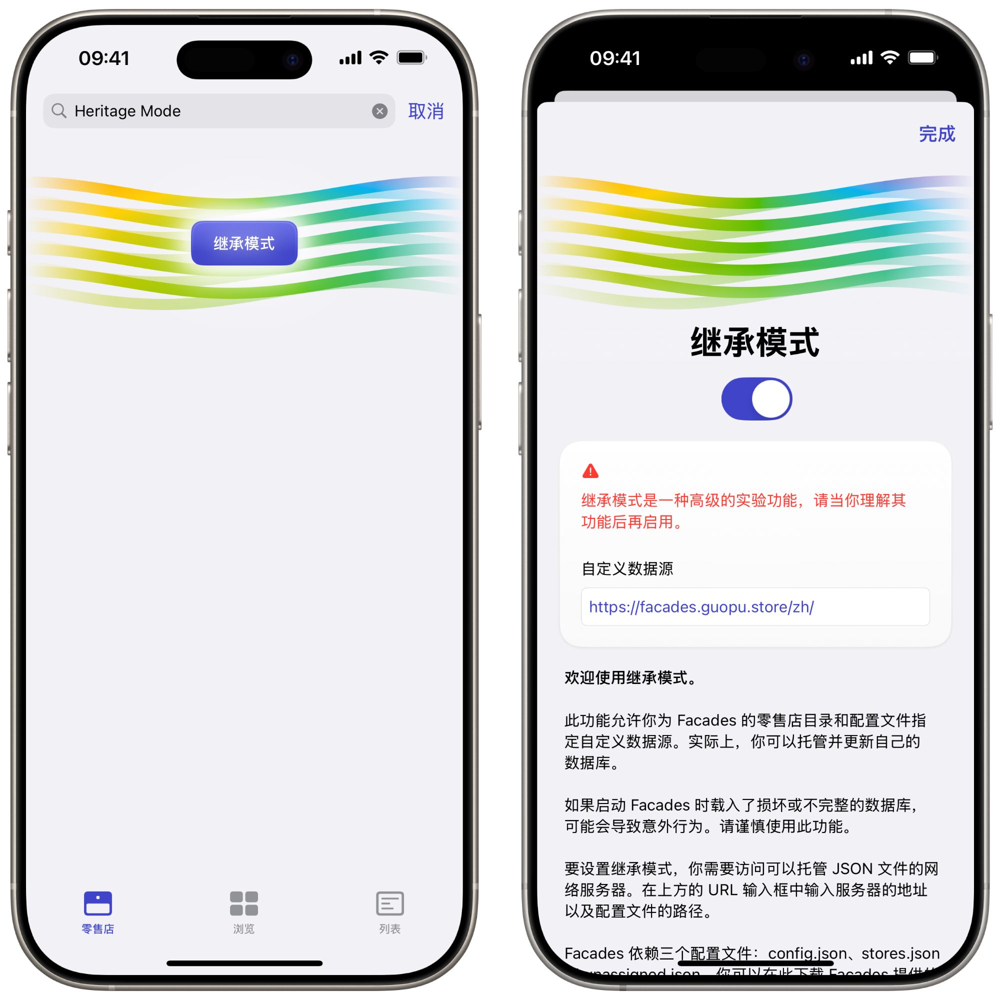 操作截图
